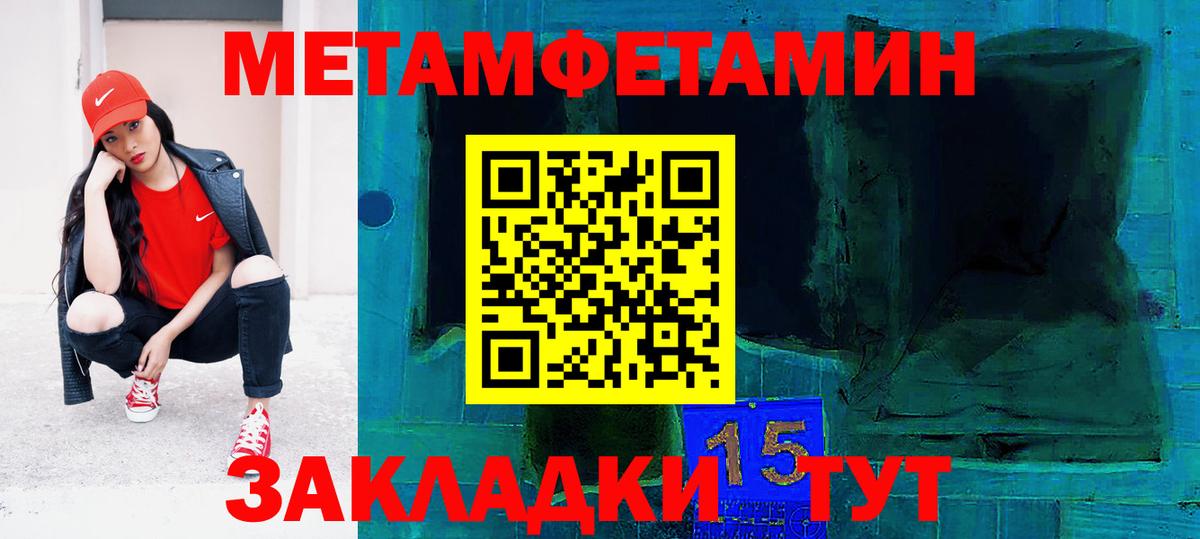 Amphetamine  Амфетамин 97%  Вход с VPN  Усинск 
