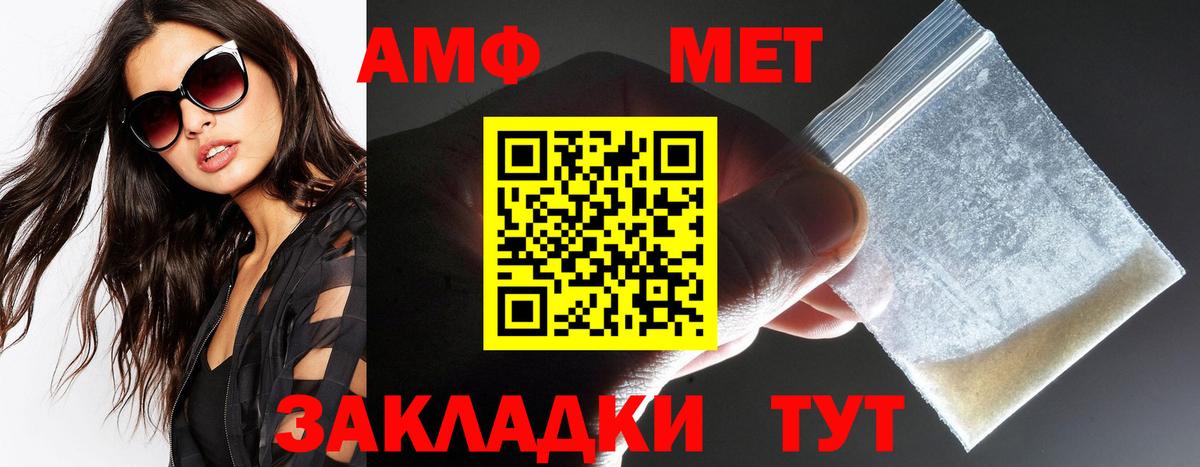 Мефедрон   Гашиш  Каннабис  Усинск  Вход с VPN  Метадон  Меф МЯУ МЯУ  Кокаин 