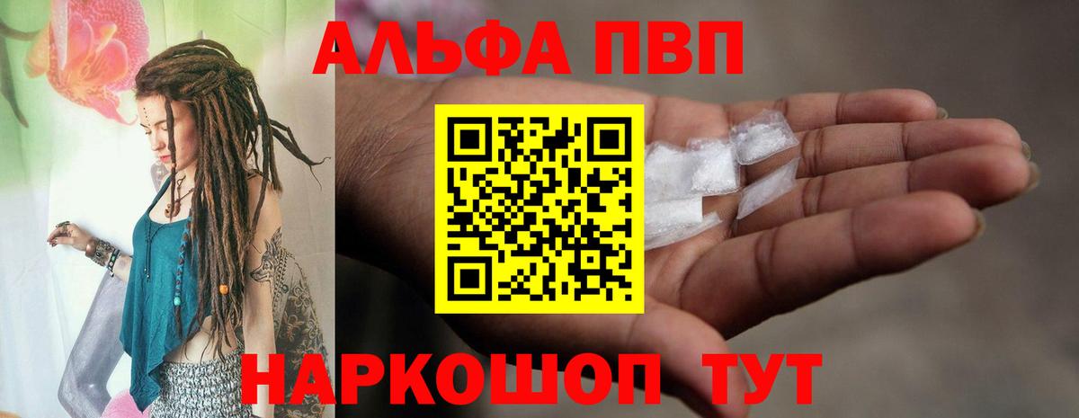 А ПВП Соль Усинск