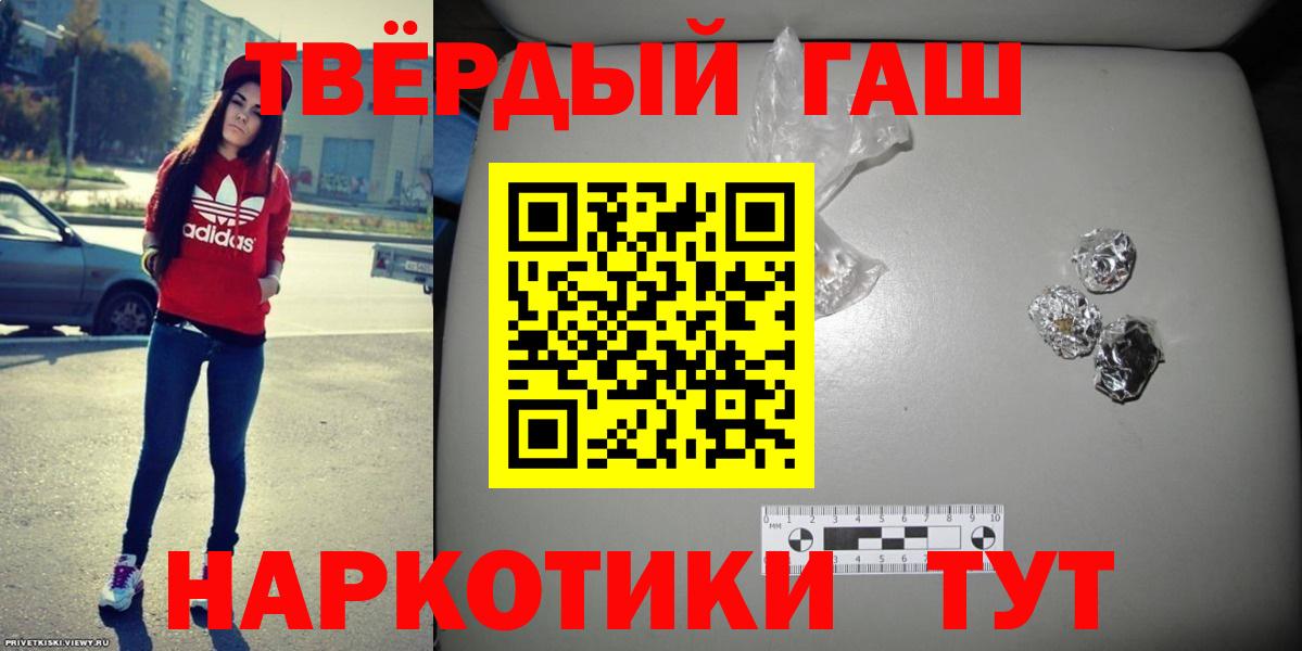 ГАШИШ индика сатива Усинск