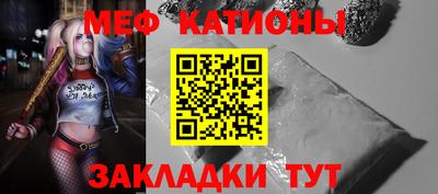 COCAINE Комсомольск-на-Амуре