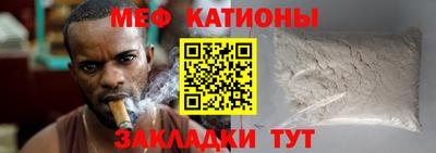 COCAINE Комсомольск-на-Амуре