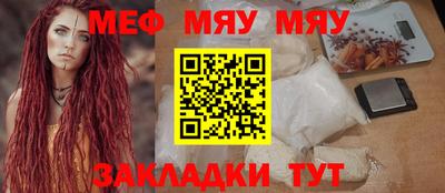 COCAINE Комсомольск-на-Амуре