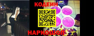 прущие крисы Конаково