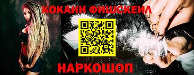 прущие крисы Конаково
