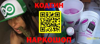 прущие крисы Конаково