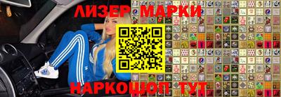 COCAINE Комсомольск-на-Амуре