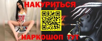 прущие крисы Конаково