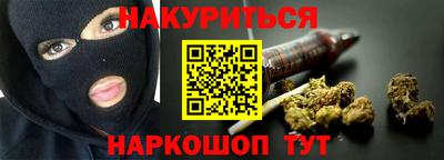 COCAINE Комсомольск-на-Амуре