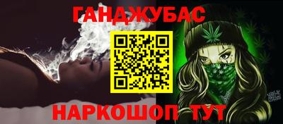 прущие крисы Конаково