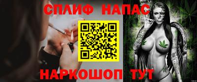 прущие крисы Конаково