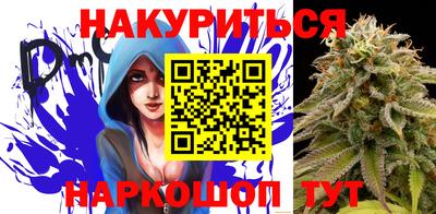 прущие крисы Конаково