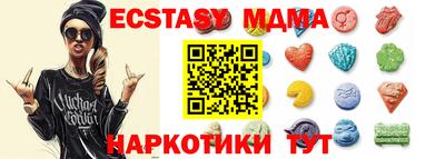 прущие крисы Конаково