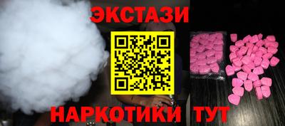 COCAINE Комсомольск-на-Амуре