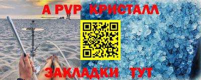 первитин Коммунар