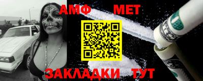 COCAINE Комсомольск-на-Амуре