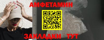 прущие крисы Конаково