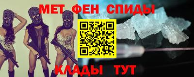 прущие крисы Конаково