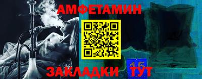 COCAINE Комсомольск-на-Амуре