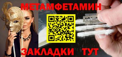 прущие крисы Конаково