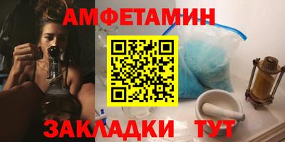 прущие крисы Конаково