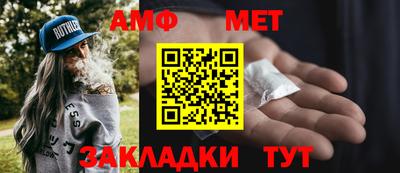 первитин Коммунар