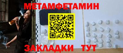 прущие крисы Конаково