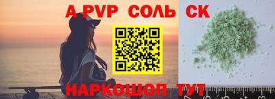 прущие крисы Конаково