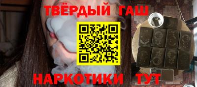прущие крисы Конаково