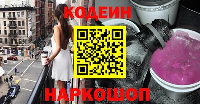 COCAINE Комсомольск-на-Амуре