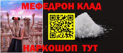 COCAINE Комсомольск-на-Амуре