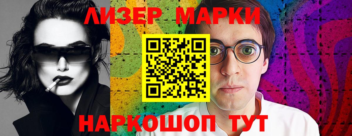 LSD-25 экстази ecstasy  LSD-25 экстази кислота  Вход с VPN  Усинск 