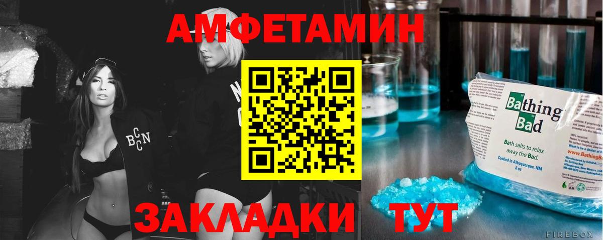 МЕФ Усинск