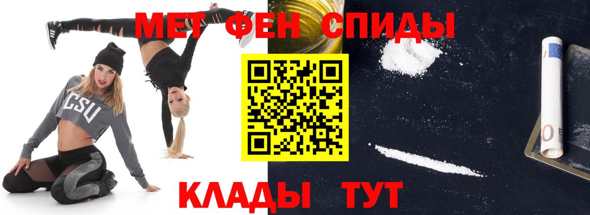 Усинск  Метамфетамин  Метамфетамин мет  Вход с VPN  Метамфетамин мет 