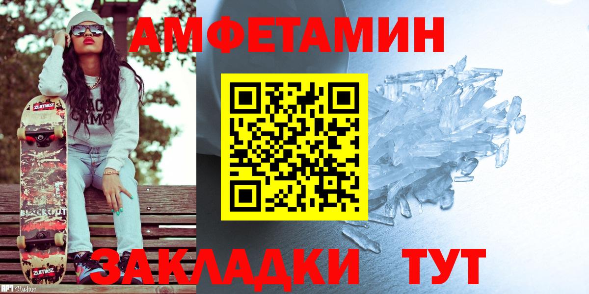 Первитин витя Усинск