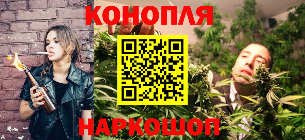 Бошки Шишки OG Kush Усинск