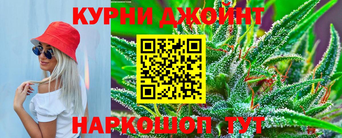 Канабис SATIVA & INDICA  Конопля семена  Вход с VPN  Усинск  Шишки марихуана план  Канабис сатива 